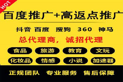 从0到1：打造百度竞价广告爆款案例