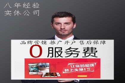 探究某某SEM公司如何通过精准投放实现销售增长